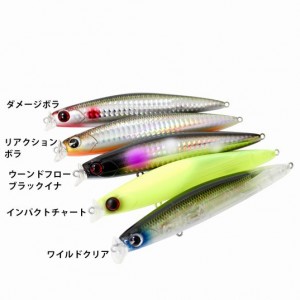 Imaシーバスルアー Wild 1別注カラーのご紹介 Wild 1 Fishing Blog